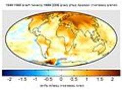 Cambiamento climatico - immagine di Ori~